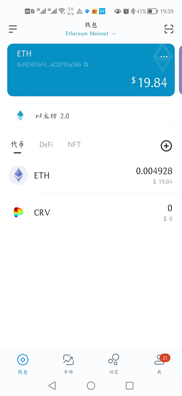 如何在以太坊主网区块链上创建无需审查的永久留言