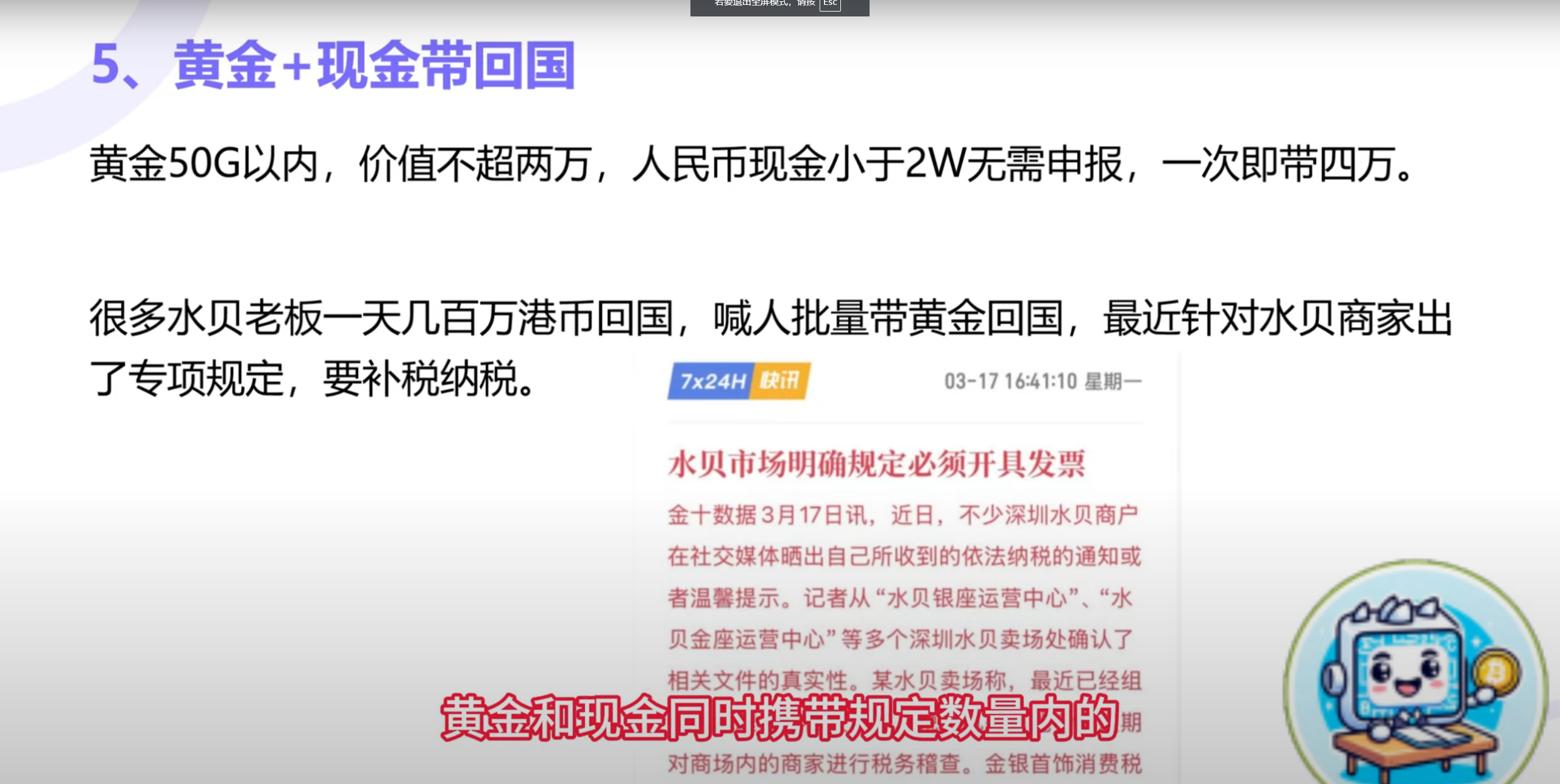 2025港币 美元外汇回国的6大方式，香港海外外汇回国跨境结汇换汇教程，ATM现金取款，港卡同名电汇闪速收款WISE熊猫苏汇WeRemit考拉速汇转账汇款教程，Hashkey胜利证券OSL开户出 港币
