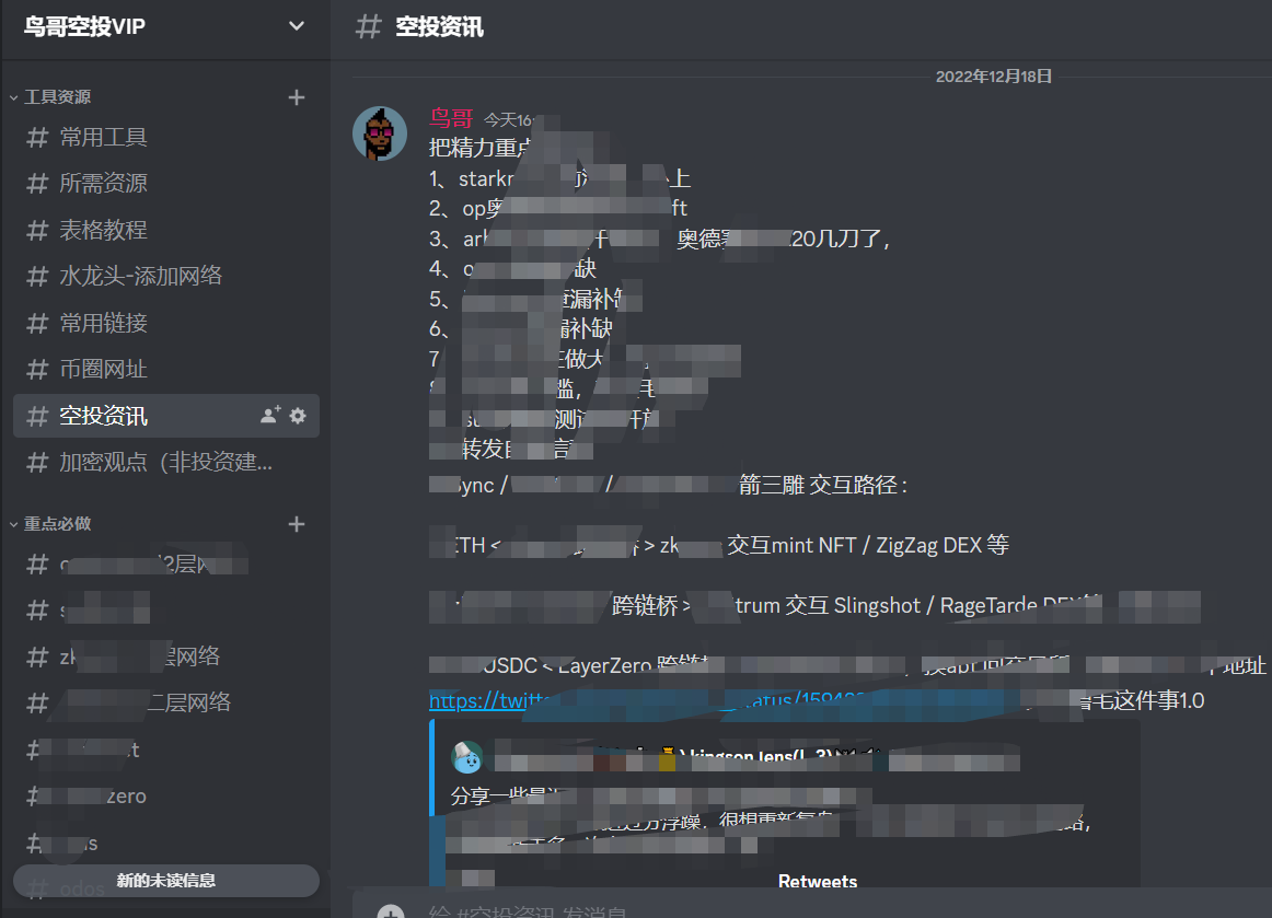 币圈撸空投简史：区块链项目撸毛心路历程！讲讲空投这件事！