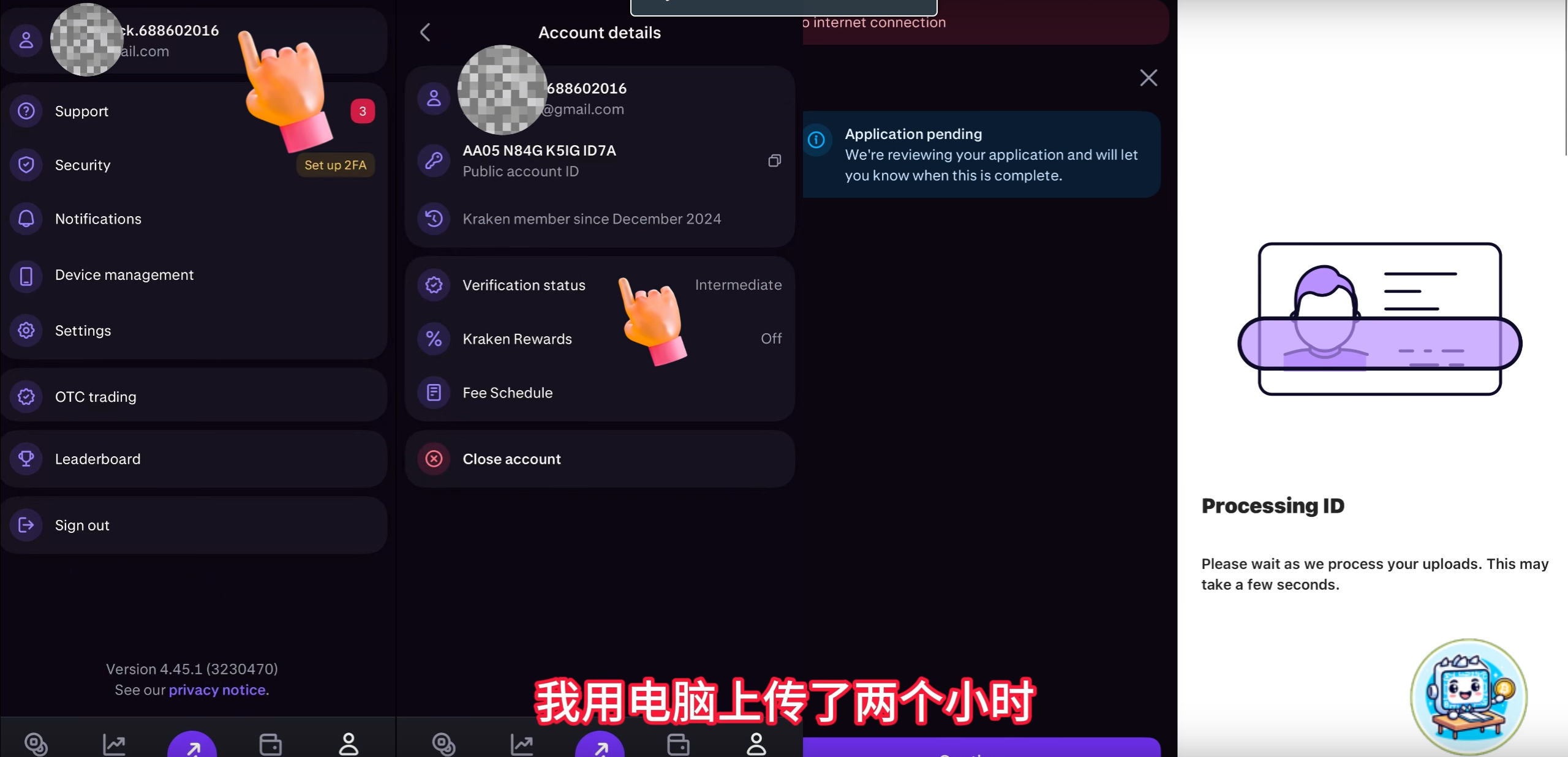 2025海妖kraken安全出金港卡保姆级教程，kraken海妖交易所注册KYC教程，kraken 海妖欧元美元港币出金USDT教程，WISE/N26/IFAST/fiat24/OCBC/熊猫速汇