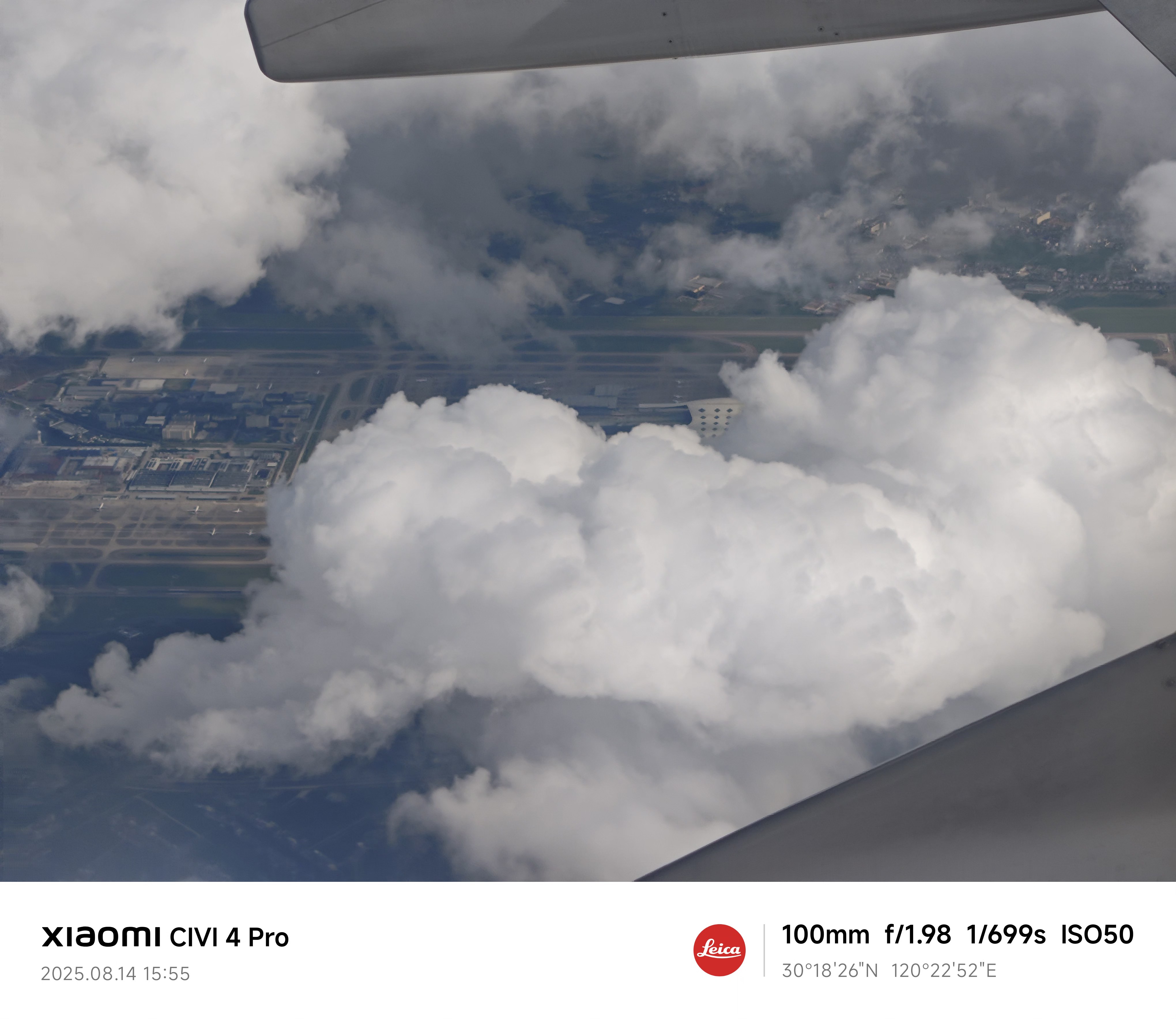 俯瞰萧山国际机场