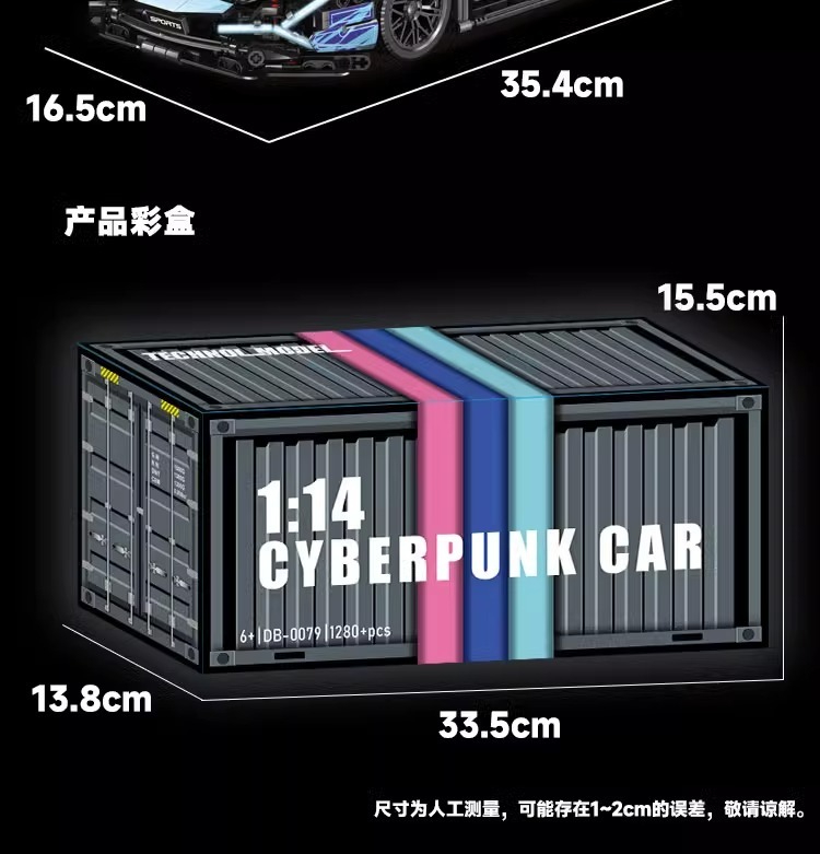 Конструктор машинка Кіберпанк KiberPunk Car Technol Model на 1280 деталей
