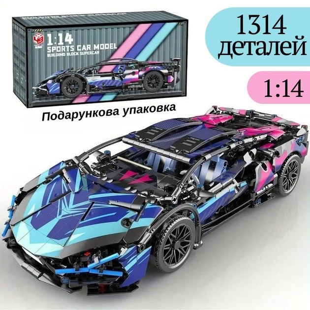 Конструктор машинка SuperCar Technol Model на 1314 деталей в стилі Кіберпанк