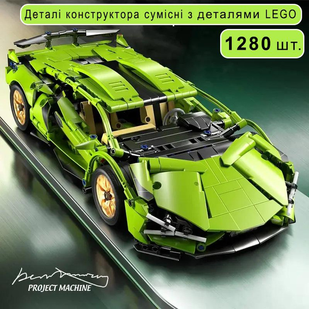 Конструктор машинка Lamborghini SuperCar Technol Model на 1280 деталей в масштабі 1:14 Зелена