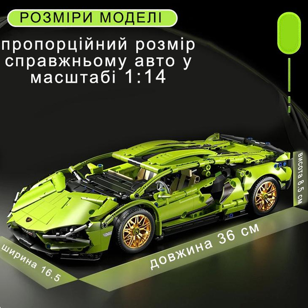 Конструктор машинка Lamborghini SuperCar Technol Model на 1280 деталей в масштабі 1:14 Зелена