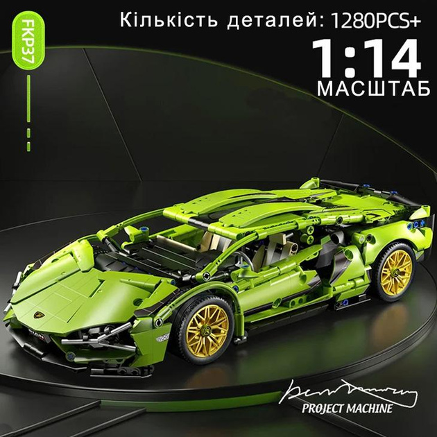 Конструктор машинка Lamborghini SuperCar Technol Model на 1280 деталей в масштабі 1:14 Зелена