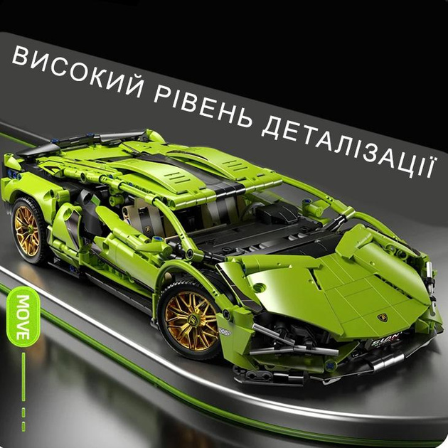 Конструктор машинка Lamborghini SuperCar Technol Model на 1280 деталей в масштабі 1:14 Зелена