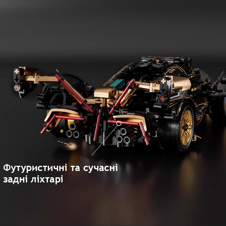 Конструктор машинка Технік Ламборджіні суперкар Lamborghini V12 Roadster 1280 деталей масштаб 1:14 Чорна