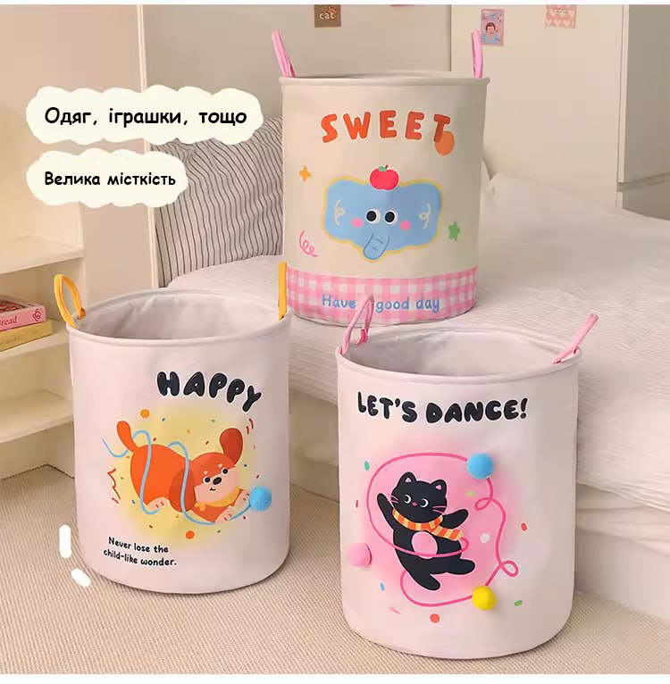 Кошик для іграшок, білизни, зберігання Let's Dance з підкладкою 50*40 см