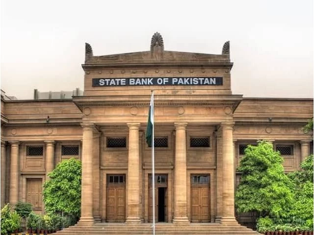 The State Bank of Pakistan building in Karachi, where the Monetary Policy Committee will meet on July 27.