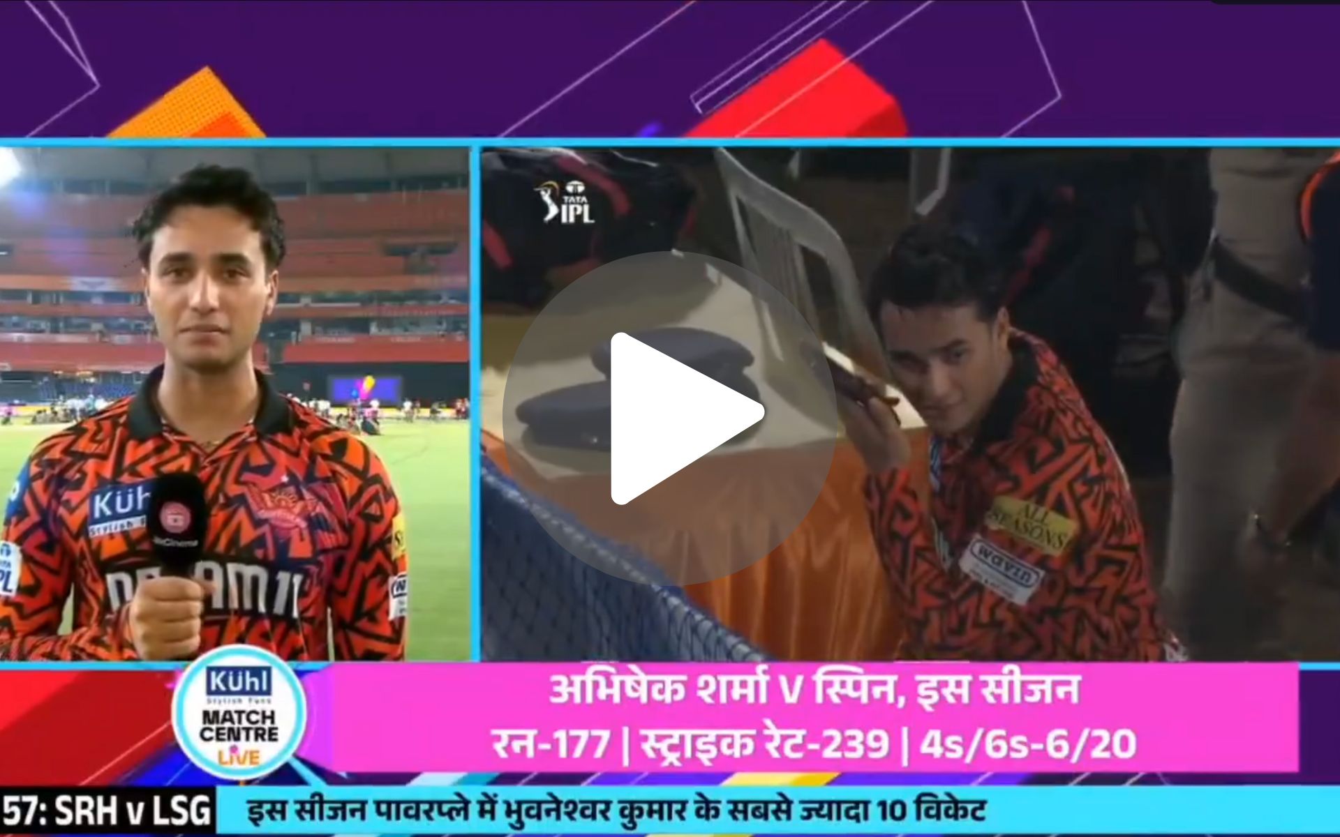 [Watch] Abhishek's 'Ticketwali Galti' Makes Parents Miss His 'Monstrous' Batting vs LSG