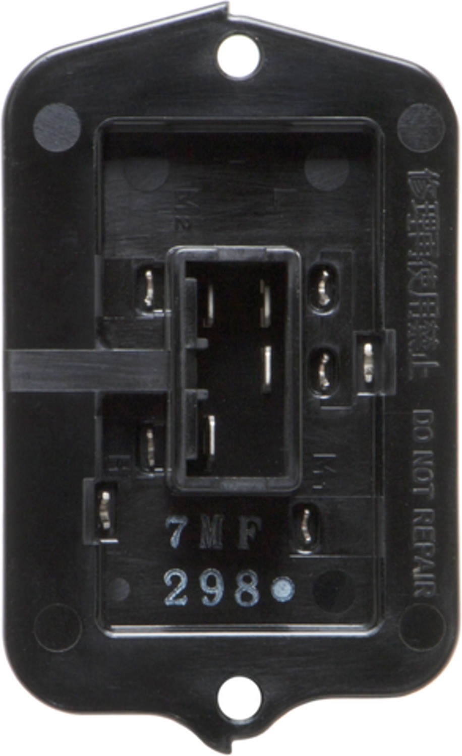 FOUR SEASONS Blower Motor Control Module / Resistor 20092