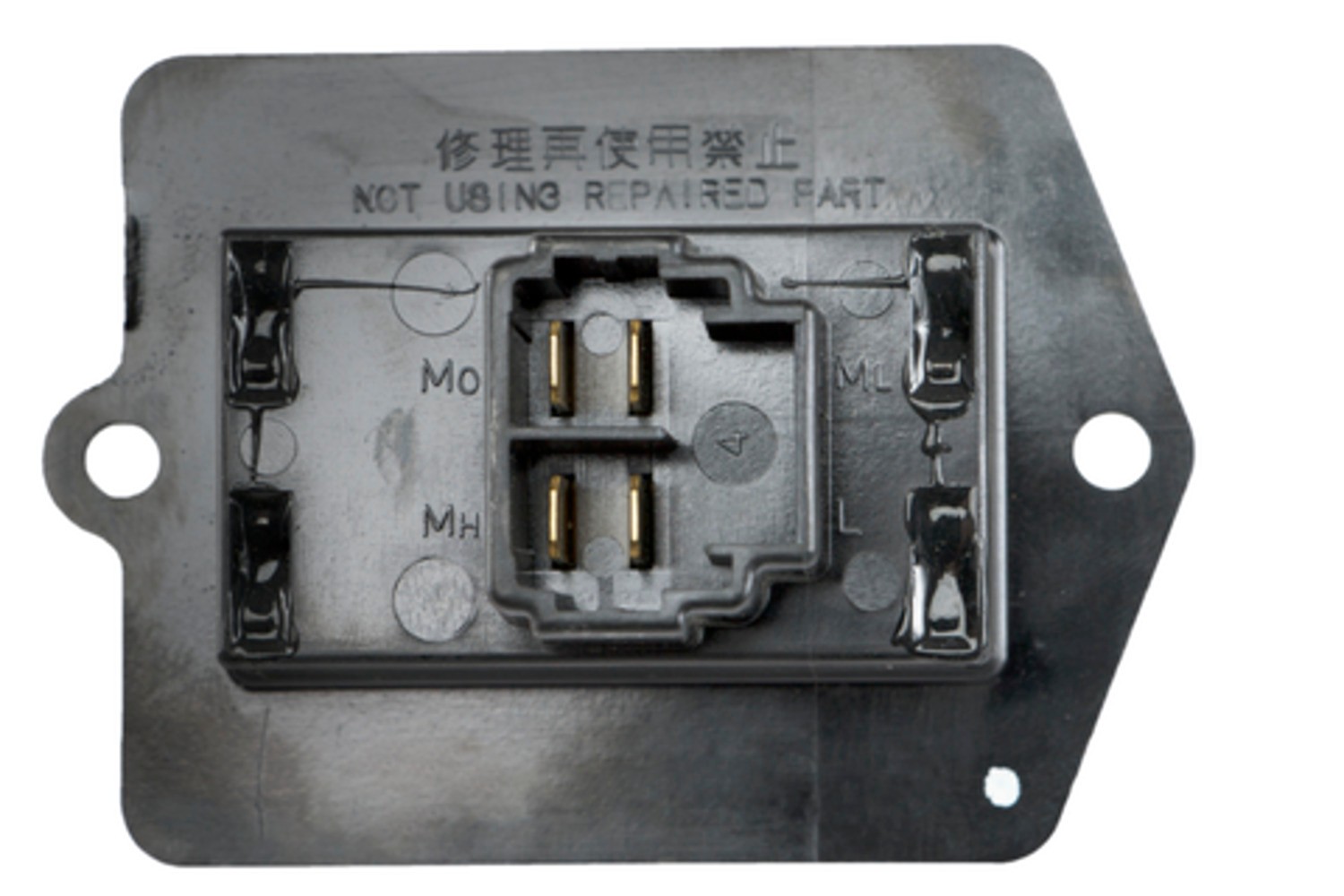 FOUR SEASONS Blower Motor Control Module / Resistor 20236