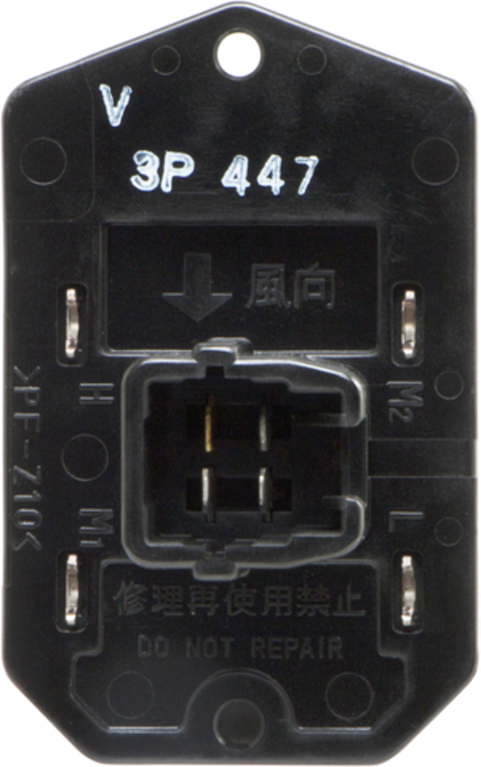 FOUR SEASONS Blower Motor Control Module / Resistor 20305