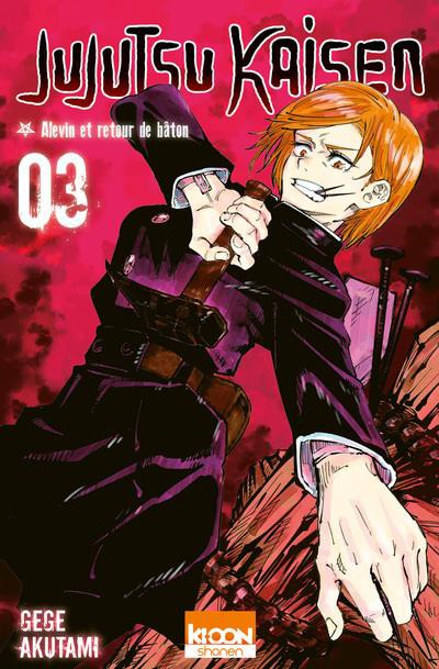 Le tome 14 de Jujutsu Kaisen est en librairie : retour sur un