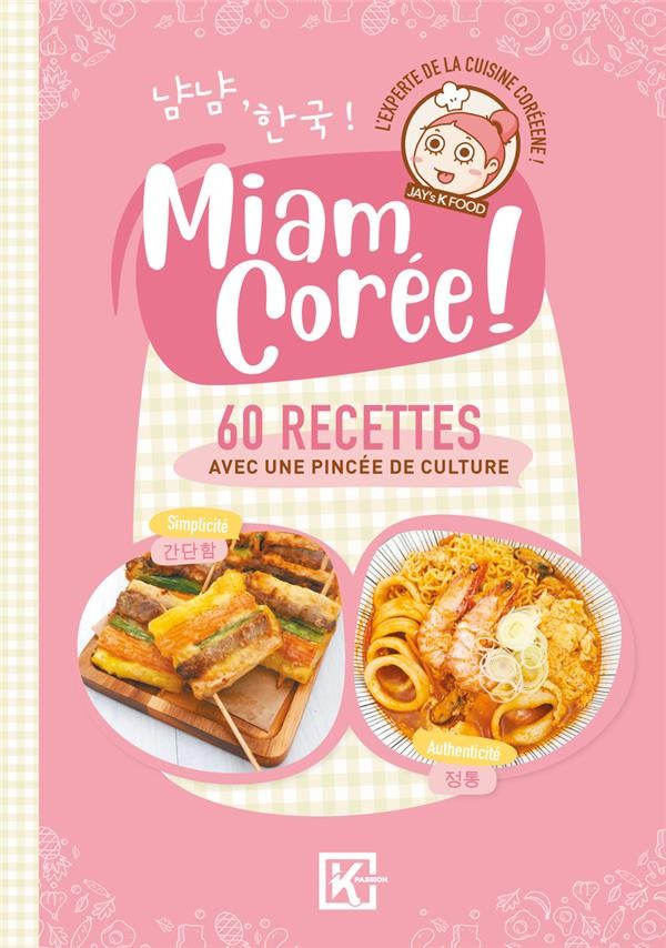 miam Corée ! 60 recettes avec une pincée de culture