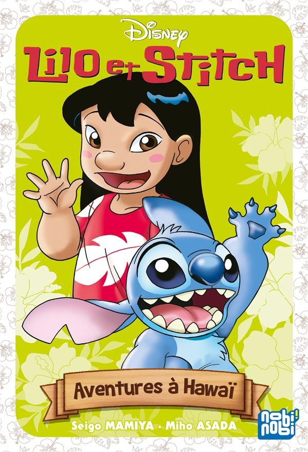 LILO & STITCH - CALENDRIER OFFICIEL 2024