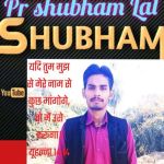 Pastor Shubham Lal Profile Picture