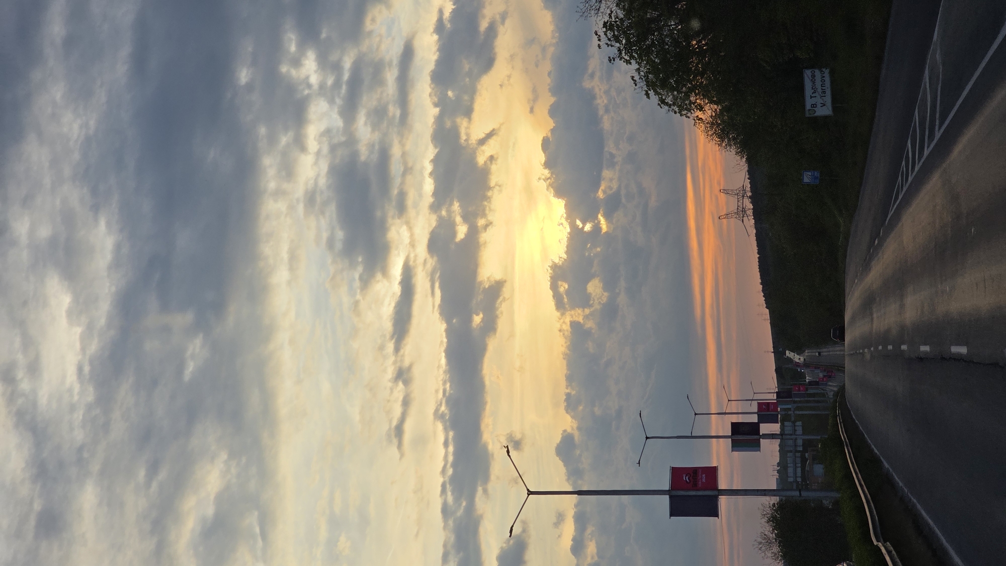 Sunset documented on Veliko Tarnovo road with illuminated clouds