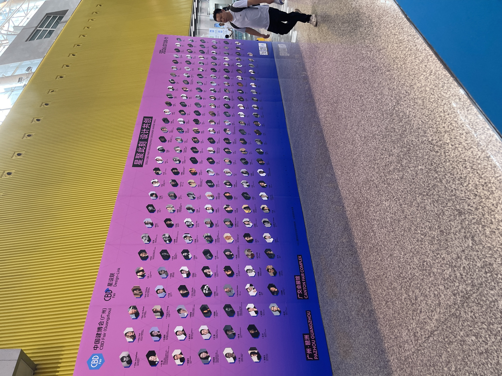Inside the 2026 CBD Fair at Guangzhou's Canton Fair Complex