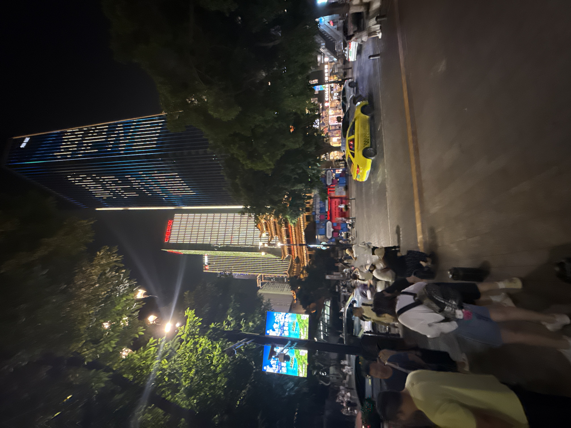 Event