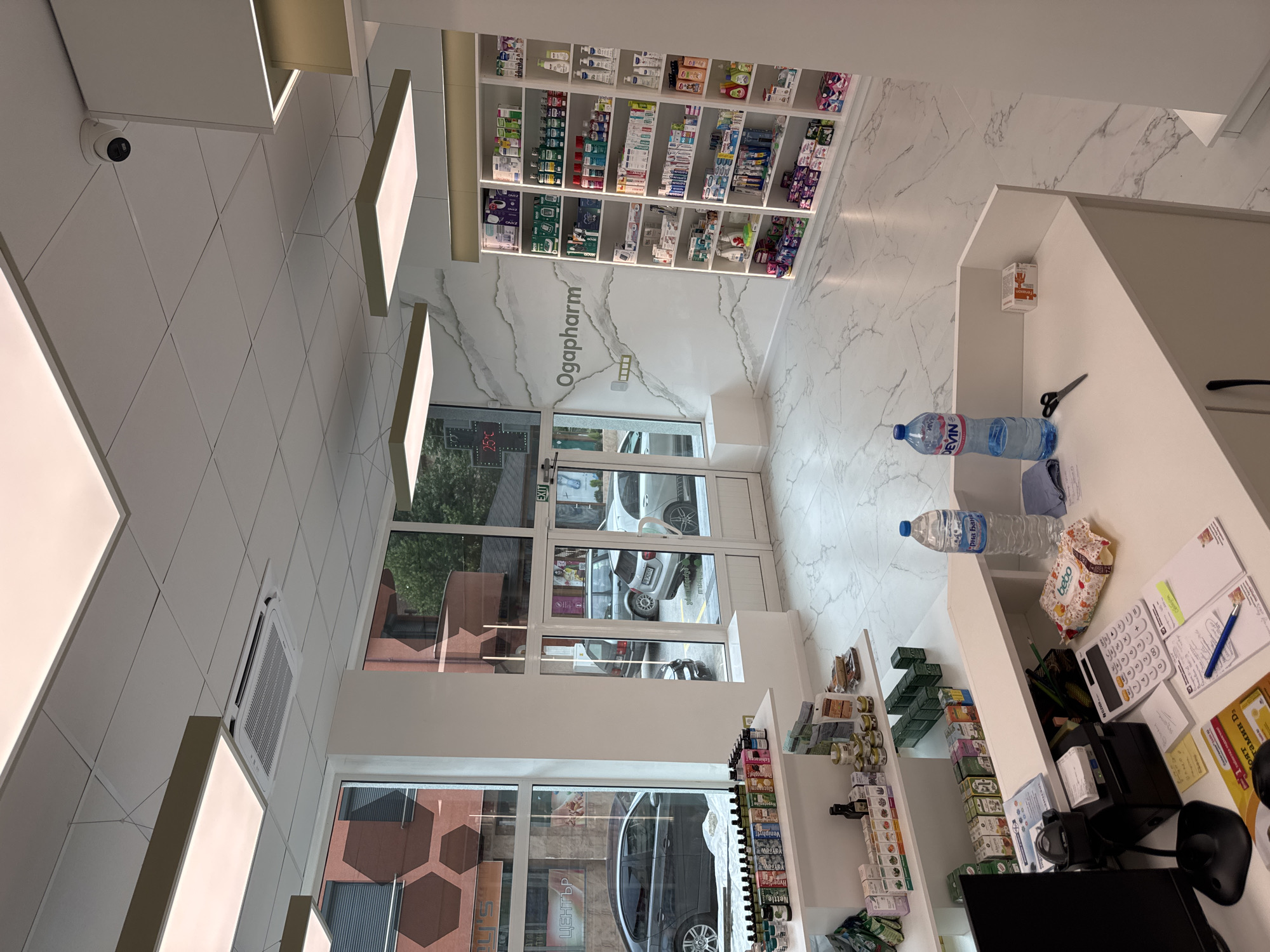 Quick stop at a pharmacy in Madan, Bulgaria