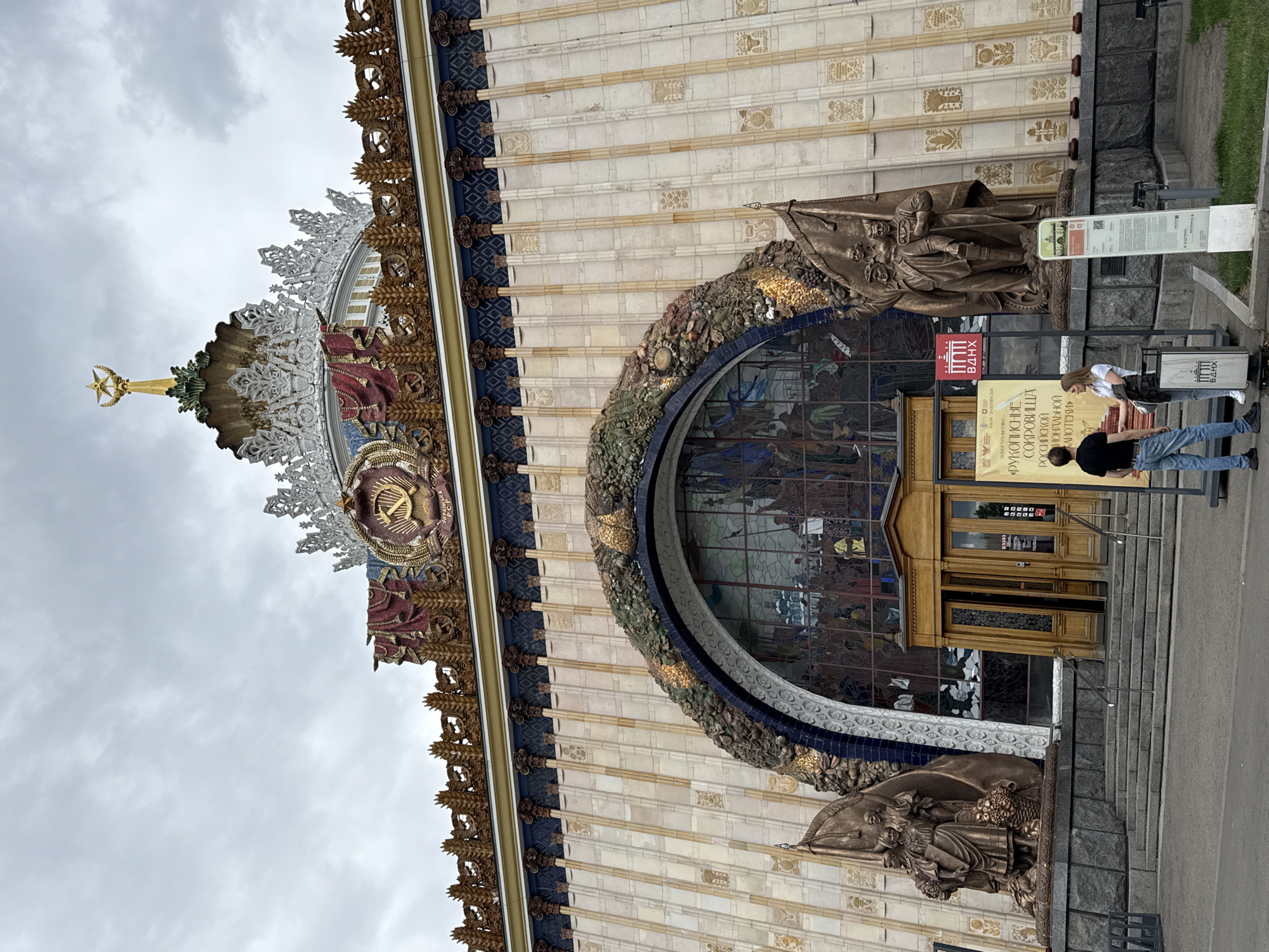Hanging out by the Stone Flower fountain at VDNKh