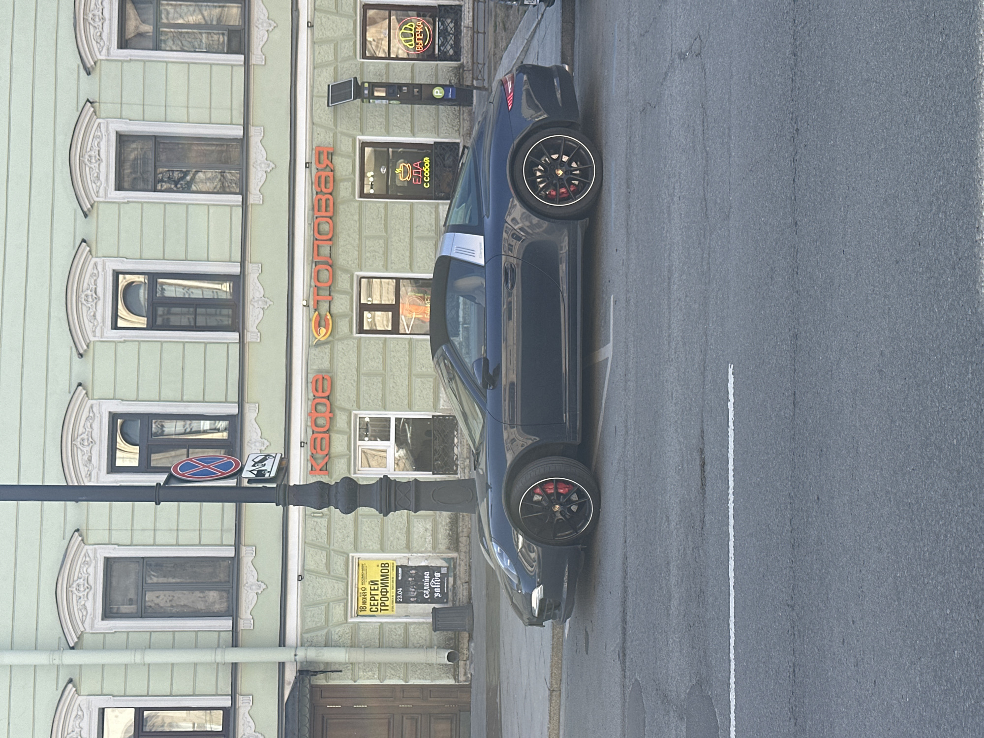 Porsche spotted on Saint Petersburg streets during morning commute