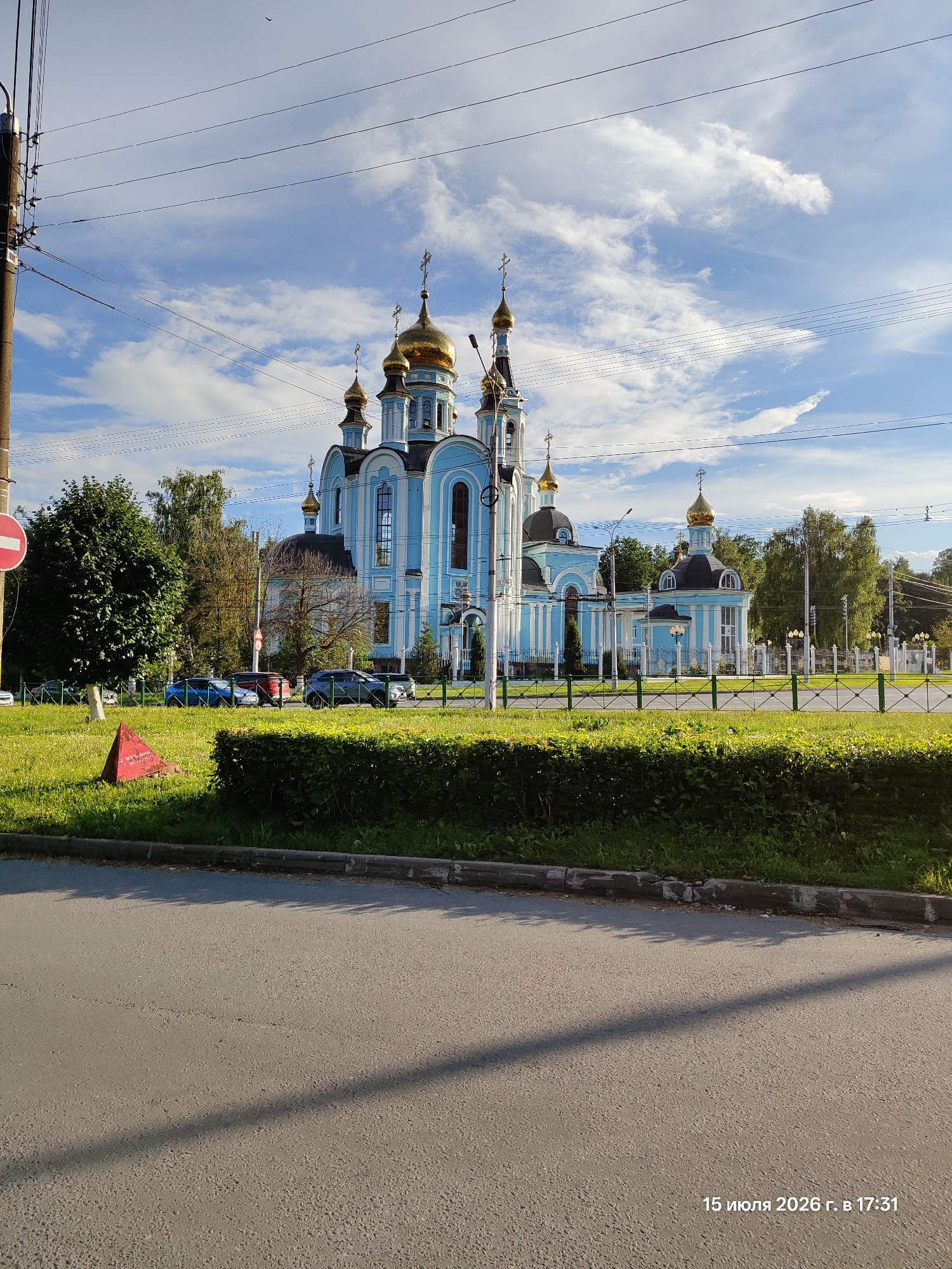 Afternoon stroll through a Russian neighborhood around an Orthodox church