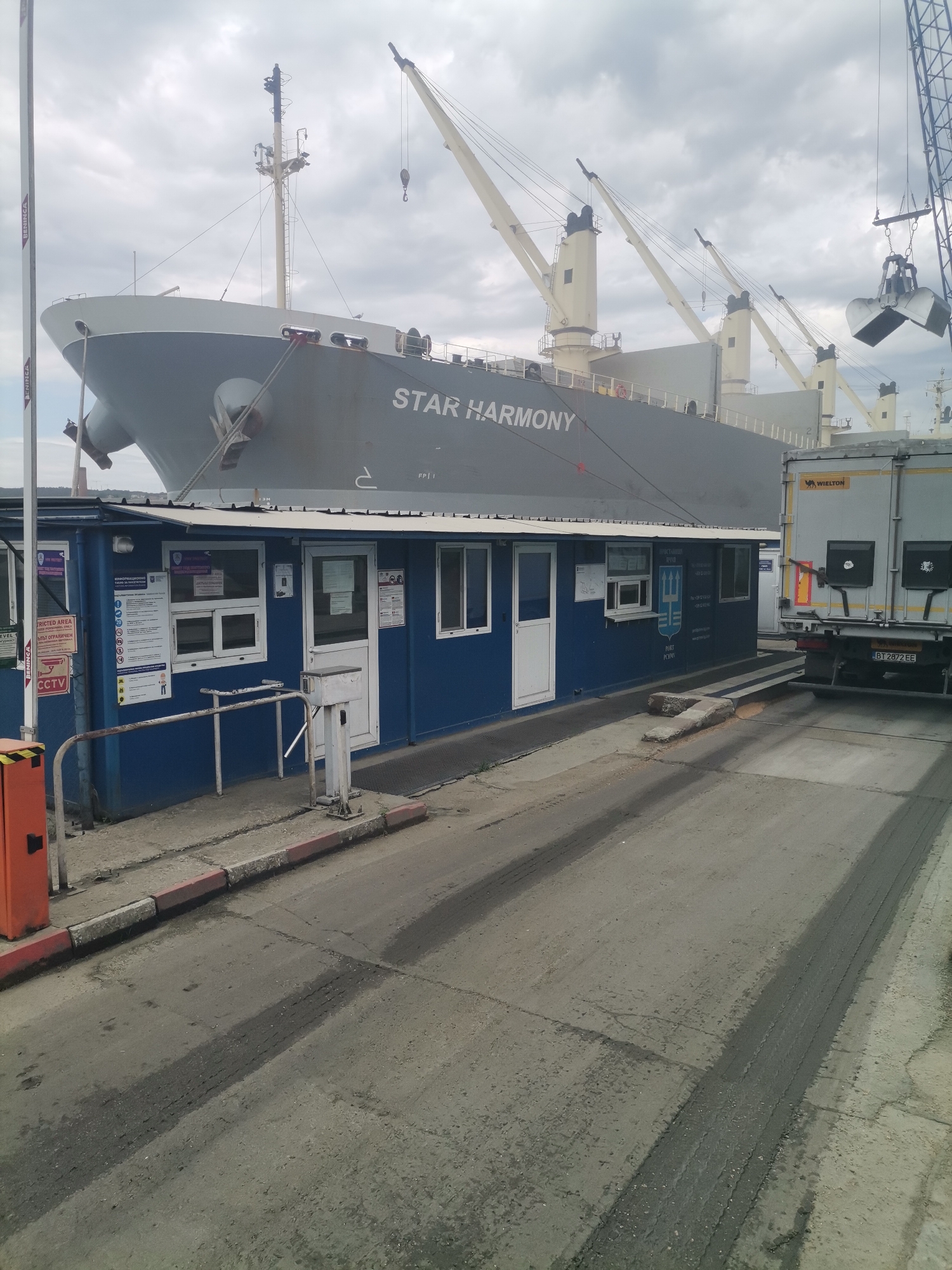 Cargo ship STAR HARMONY docked at Varna port operations