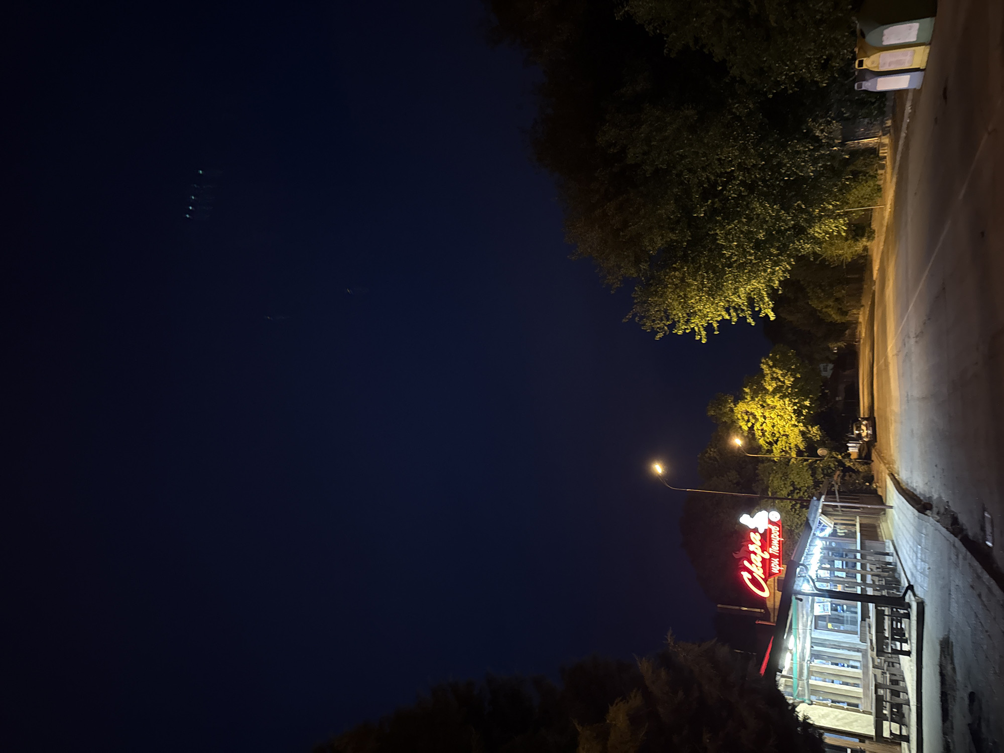 Nighttime stroll past bars, restaurants, and signage in Vidin