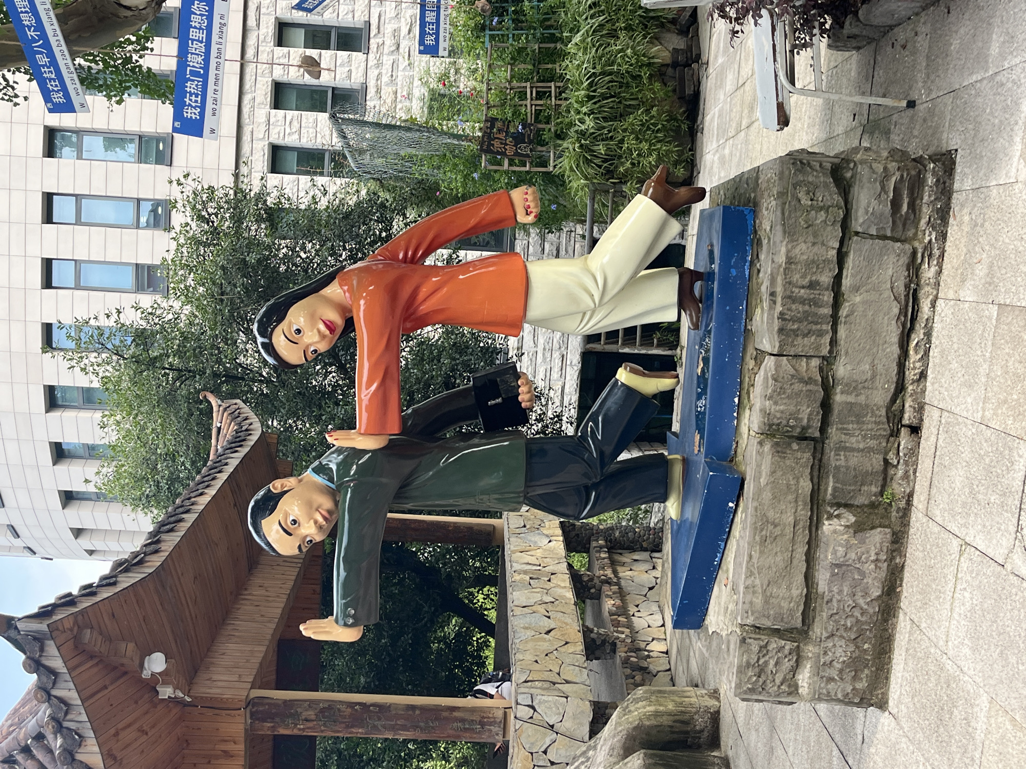Outdoor sculpture park and street art in Jiulongpo District