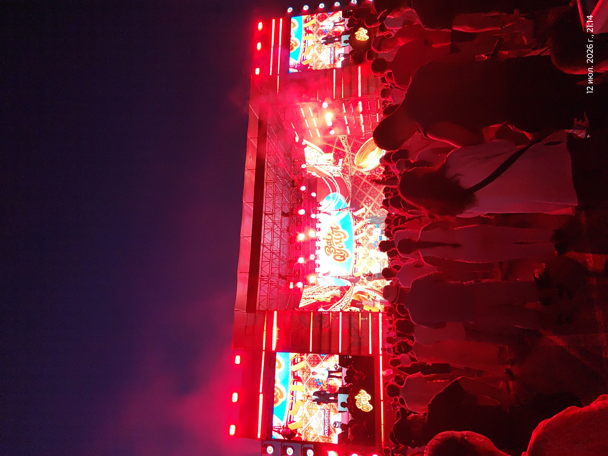 Outdoor concert draws big crowd in Astana at dusk