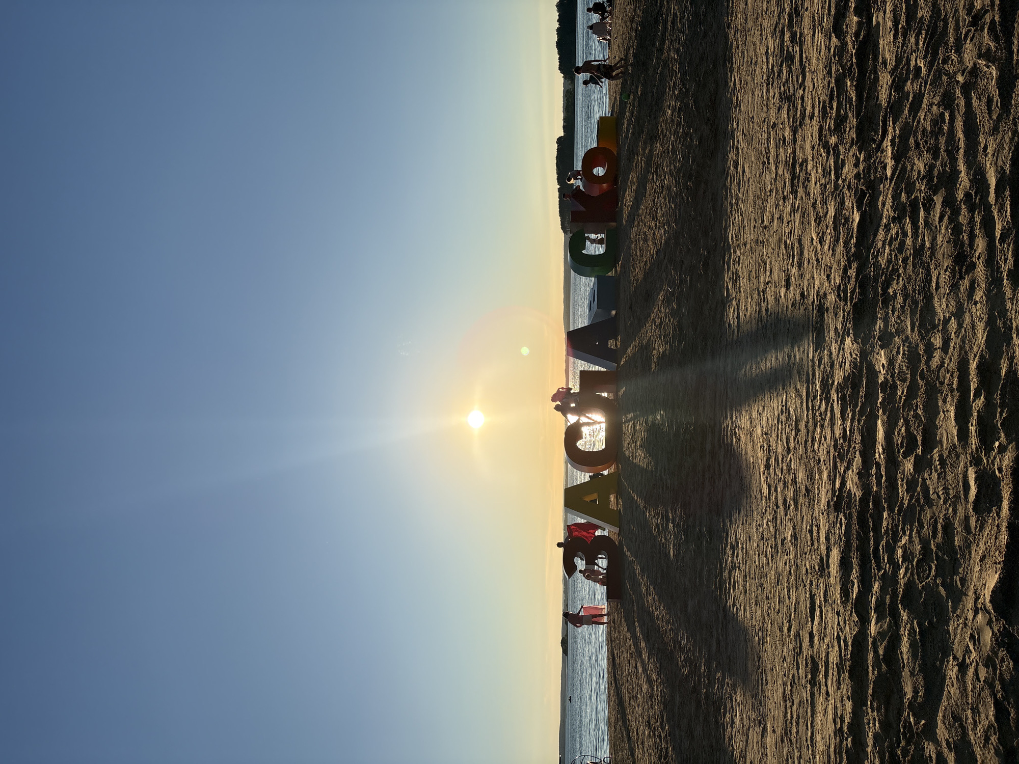 Summer evening at Zhdanovichy beach near Minsk