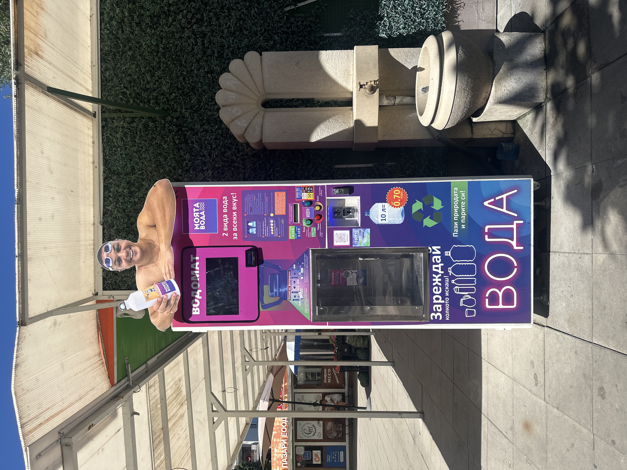 Self-serve water vending machine spotted in Burgas, Bulgaria