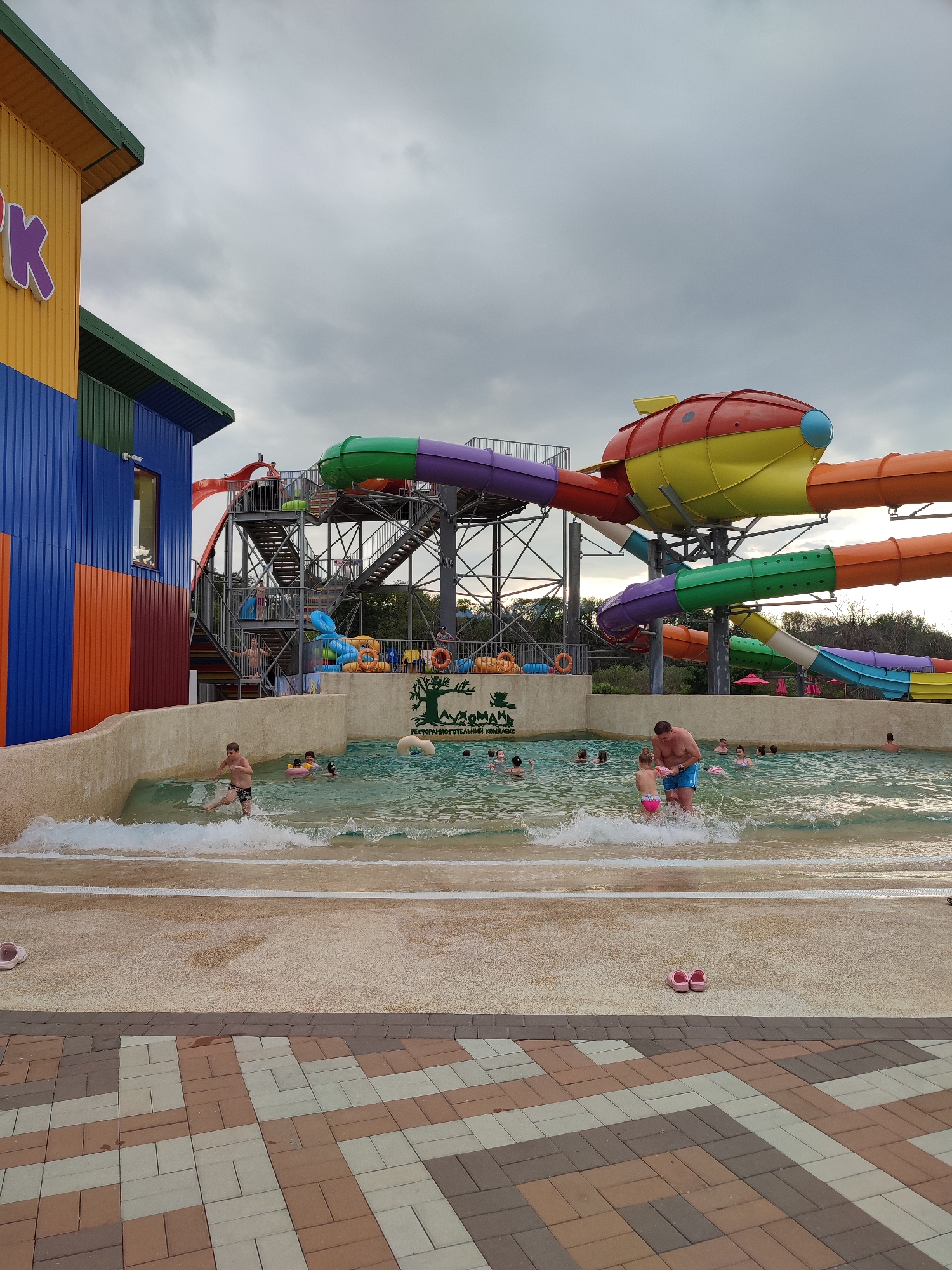 Afternoon at a Ukrainian water park along the canal