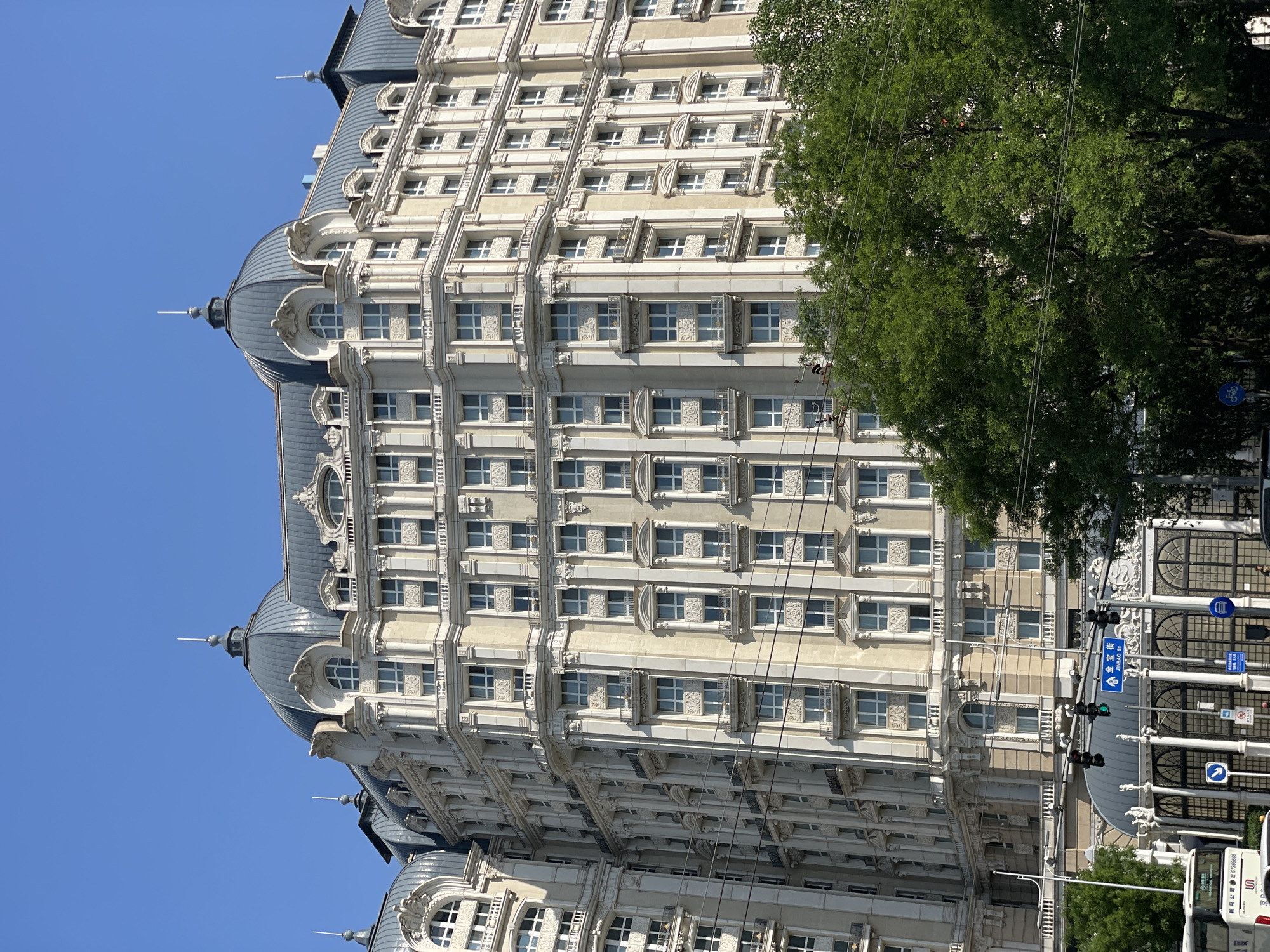 Peninsula Beijing Hotel photographed in Dongcheng District