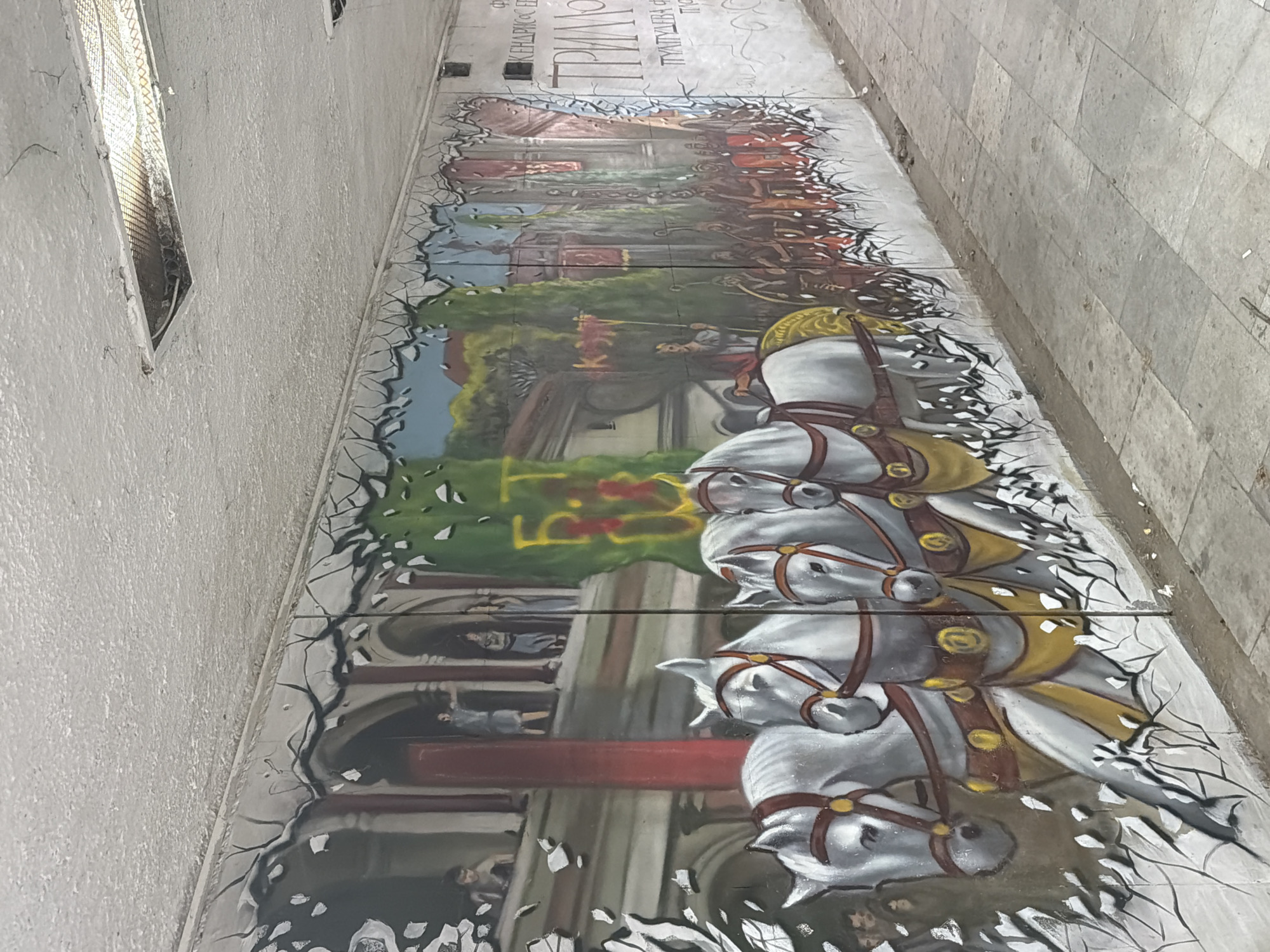 Historical mural documented in downtown Plovdiv, Bulgaria