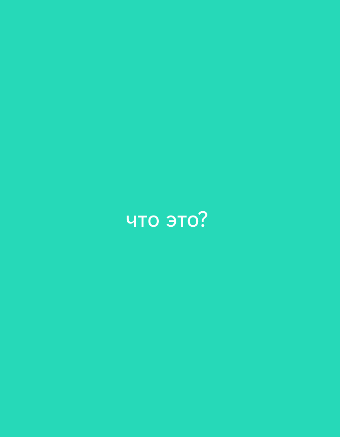 Russian color-word graphics and TikTok-style text slides from Moscow