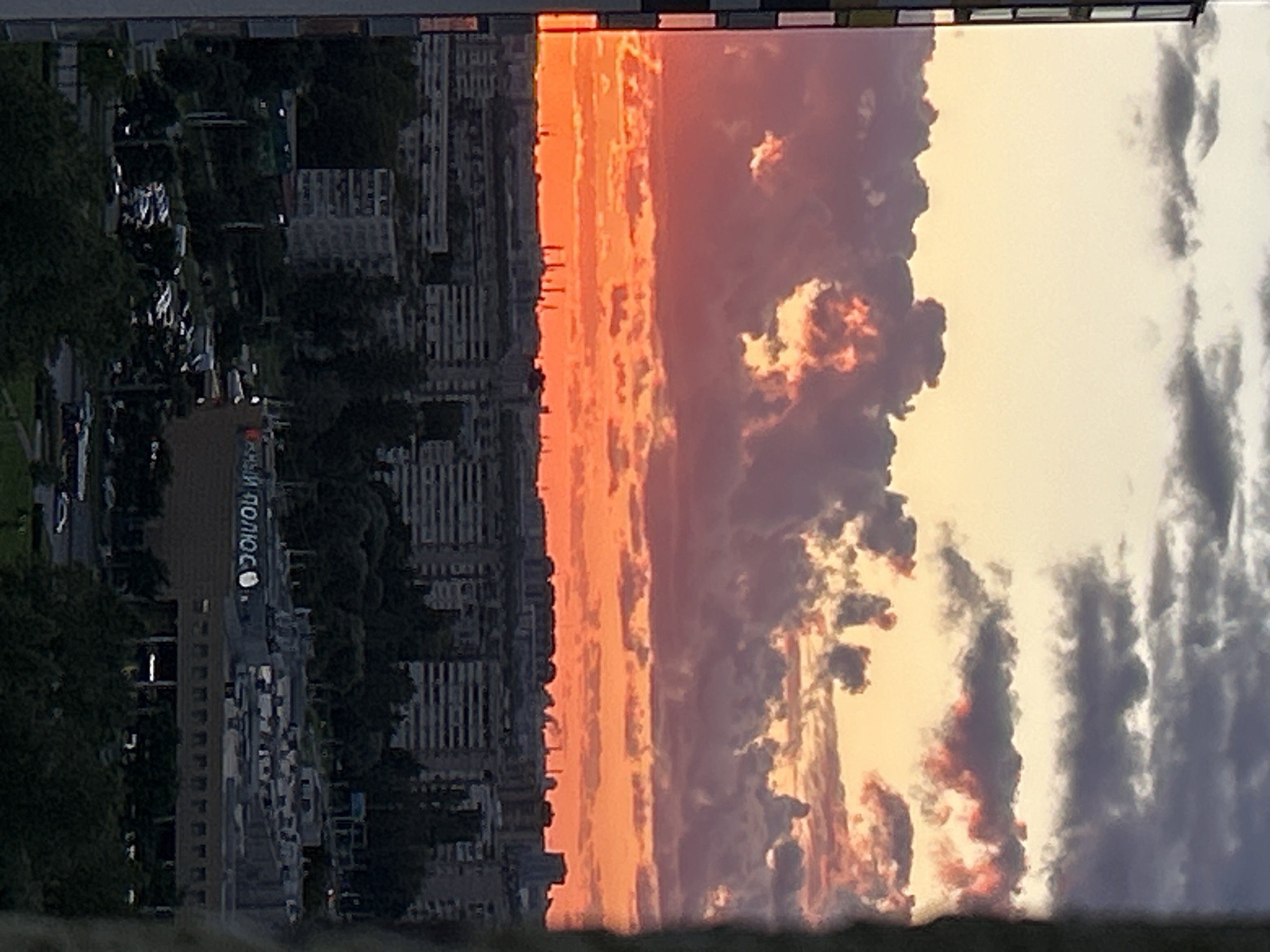 Vivid summer sunset over a Russian city skyline