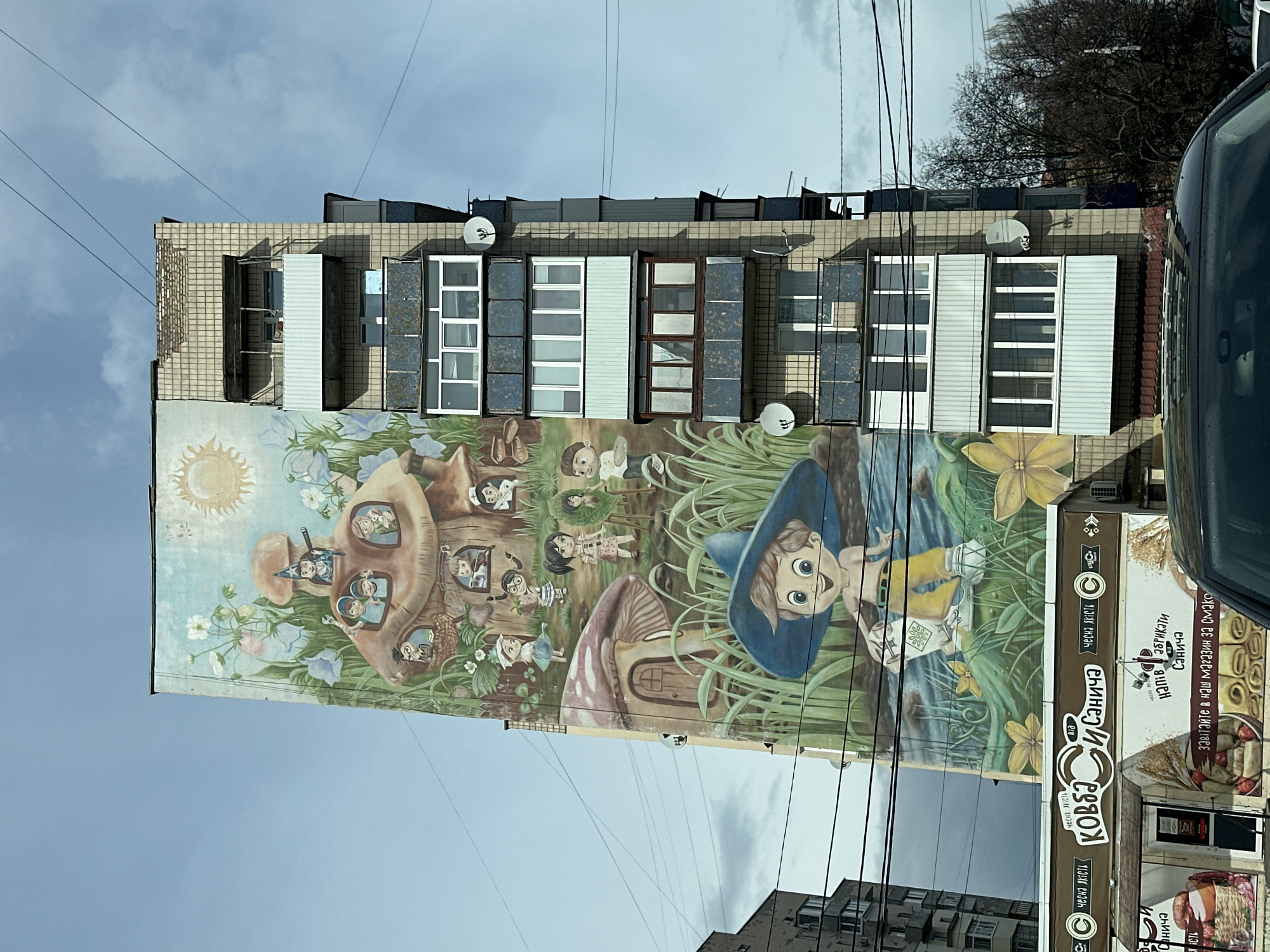 Whimsical children's mural spotted on Irpin apartment building
