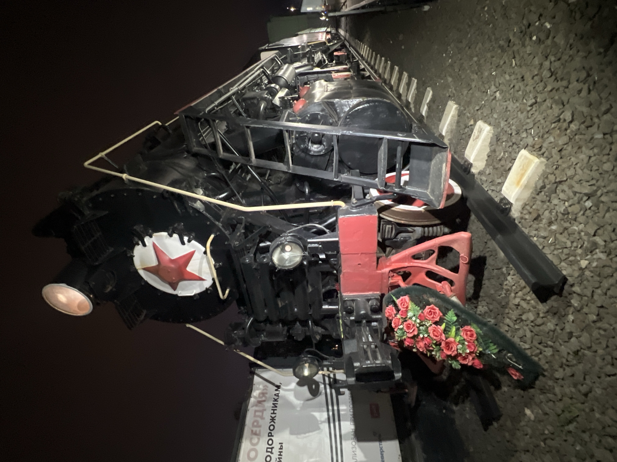 Soviet steam locomotive photographed at night in Cherepovets