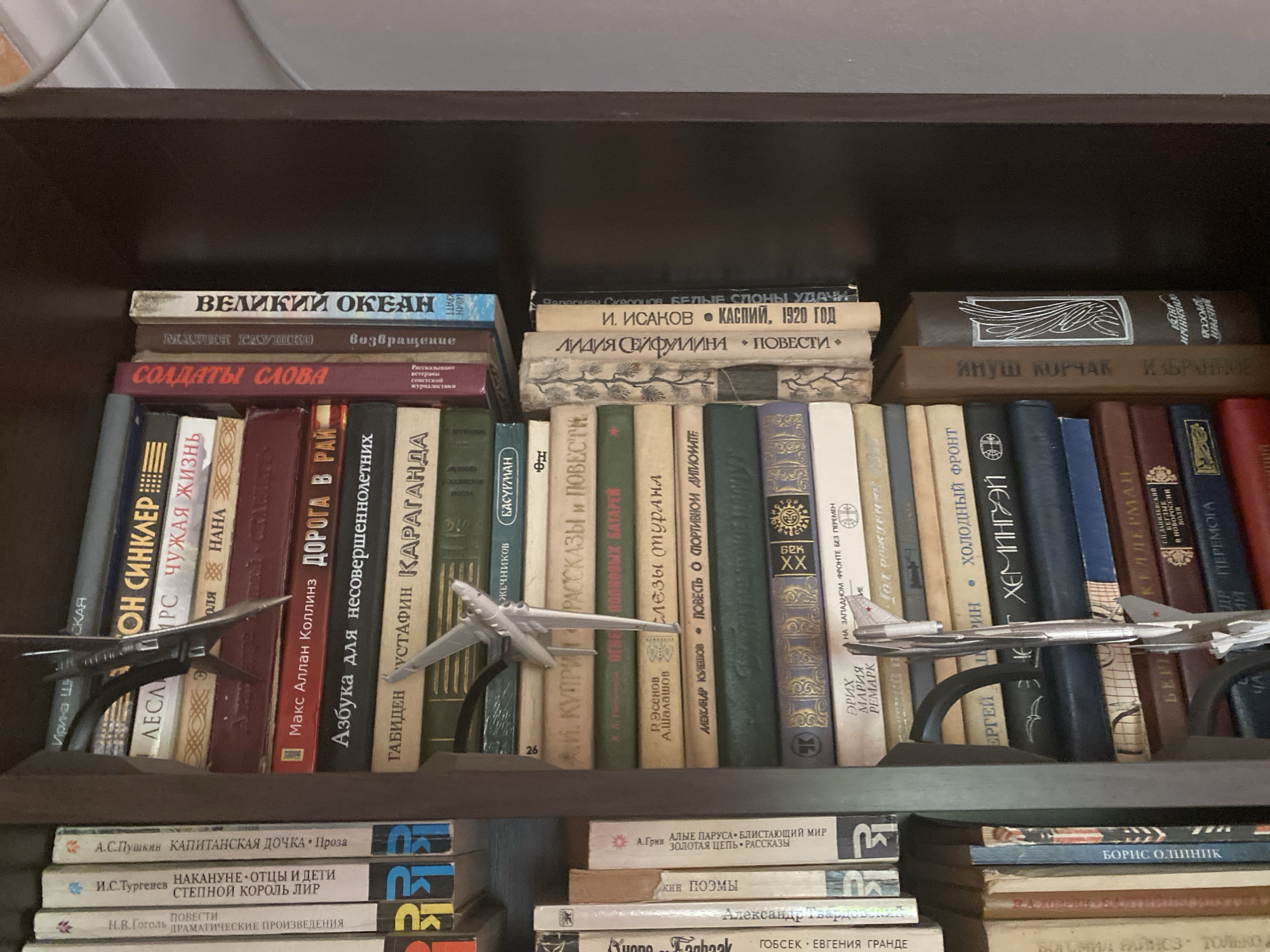 Soviet model cars, bookshelves, and casual selfies at home