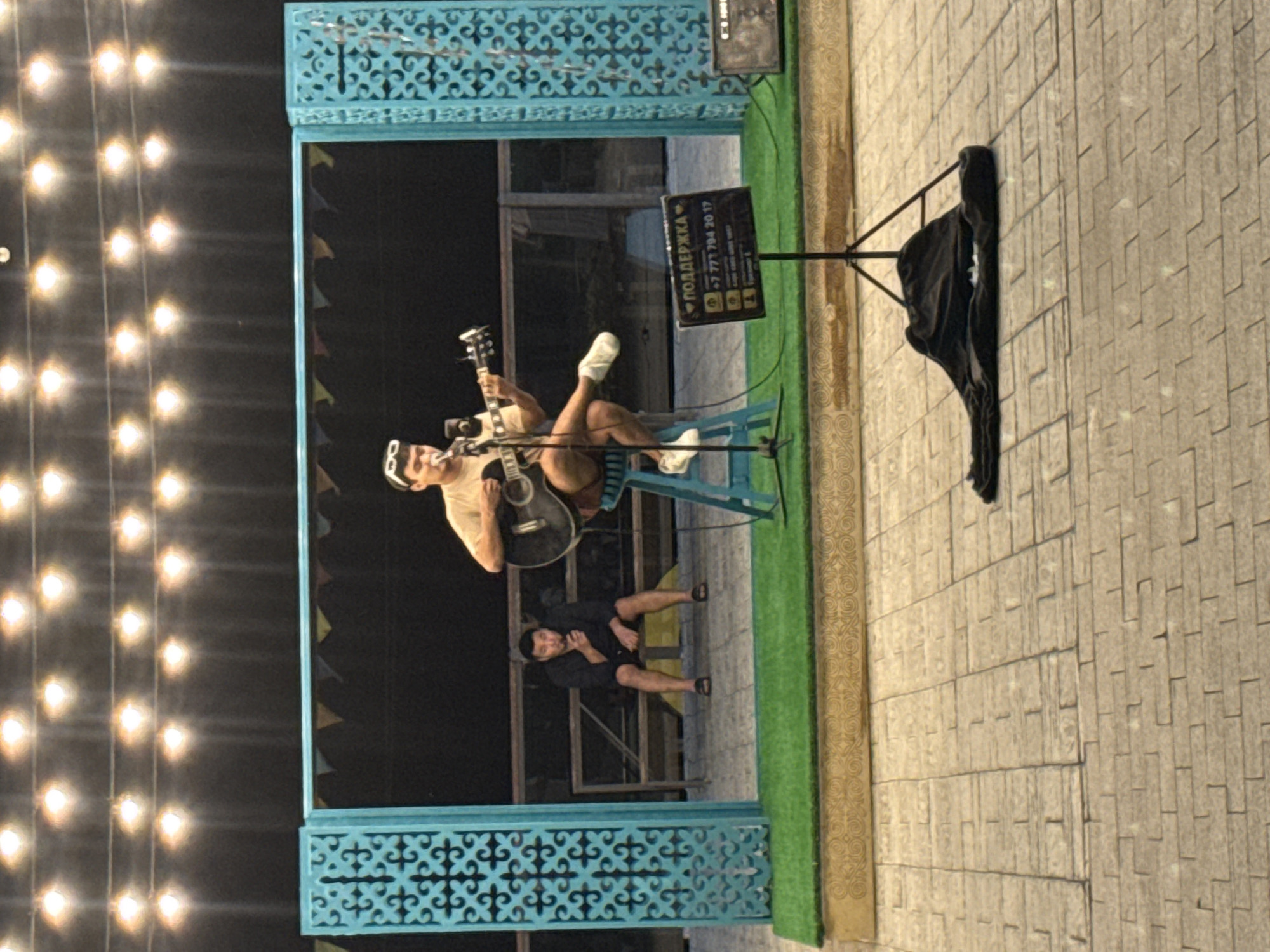 Event