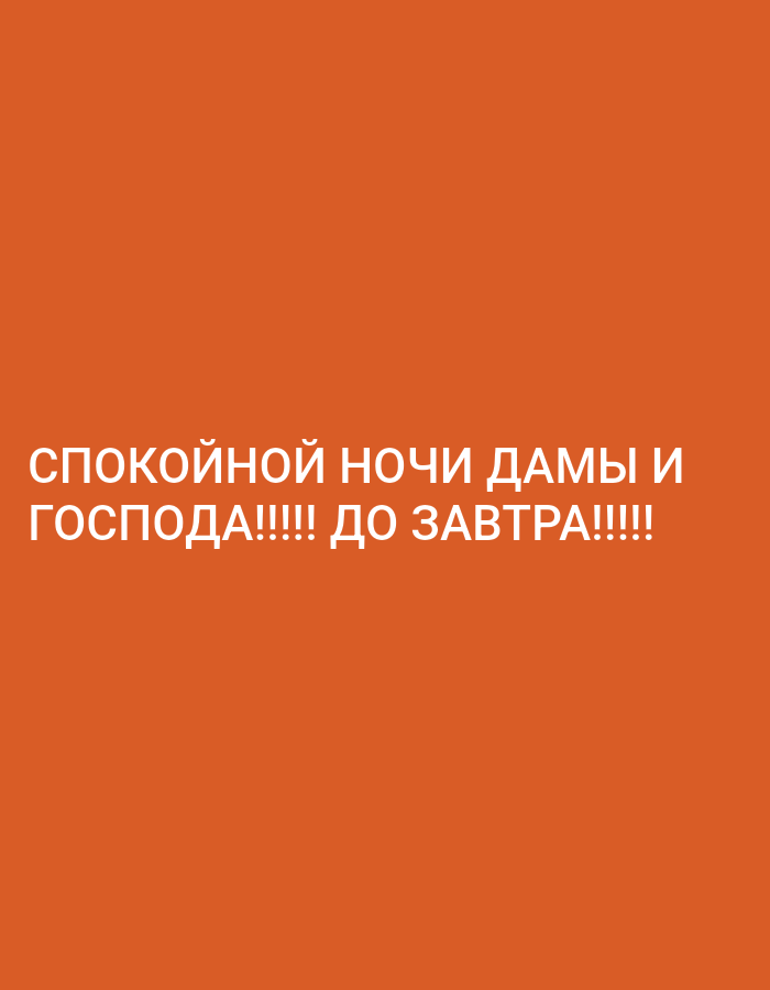 Event