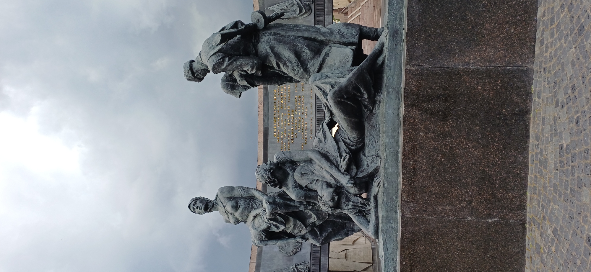 Leningrad siege memorial complex in Saint Petersburg Victory Square