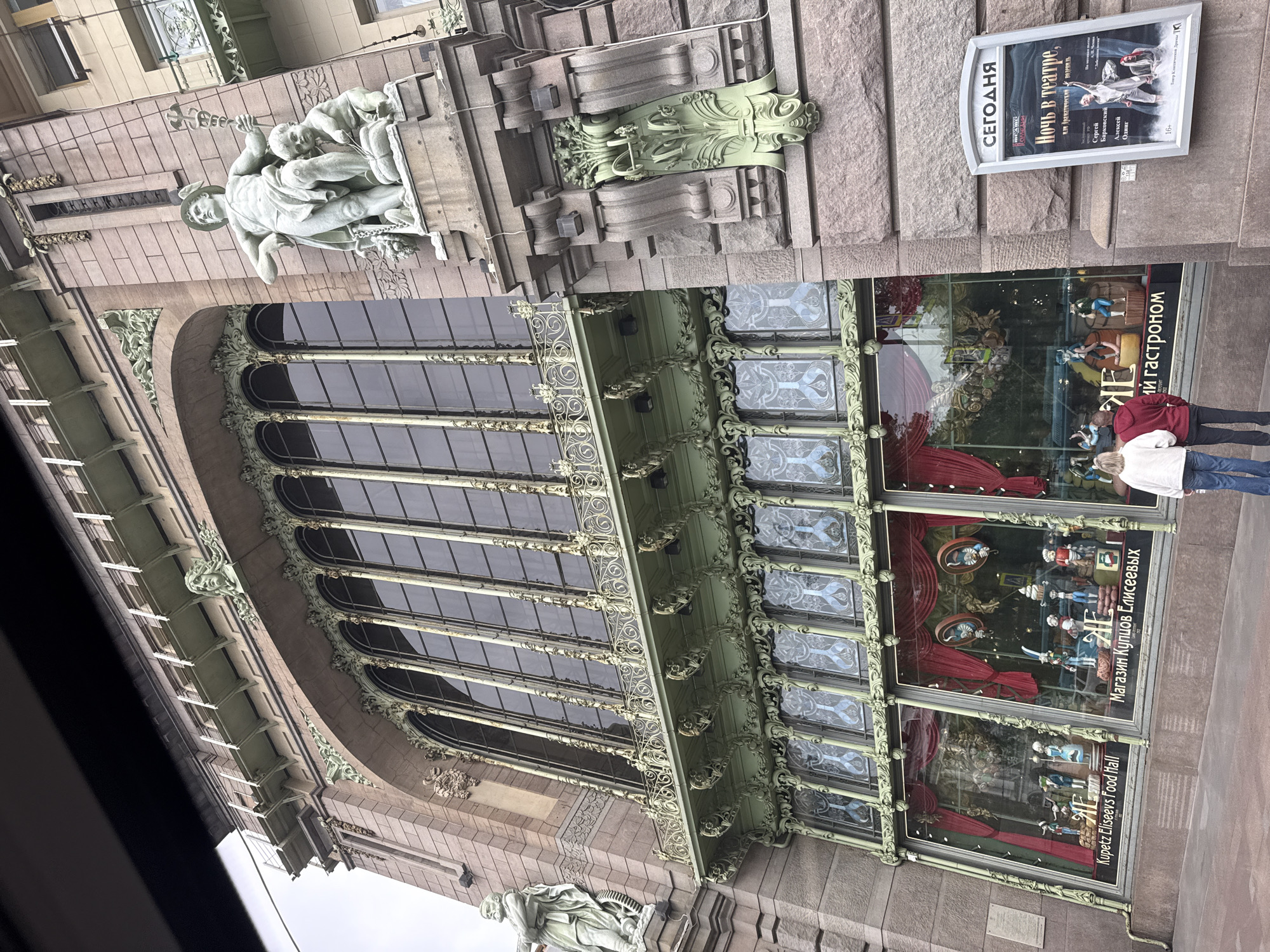 Eliseev Emporium's ornate facade documented in Saint Petersburg