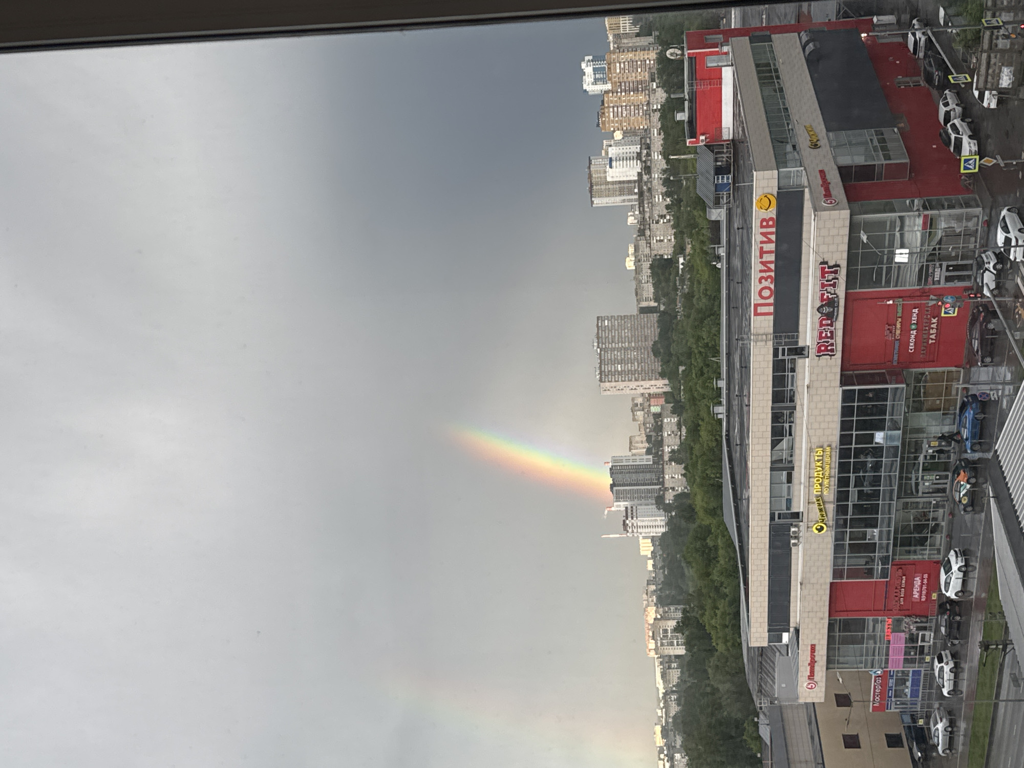 Rainy afternoon with rainbow, peonies captured in Perm apartment