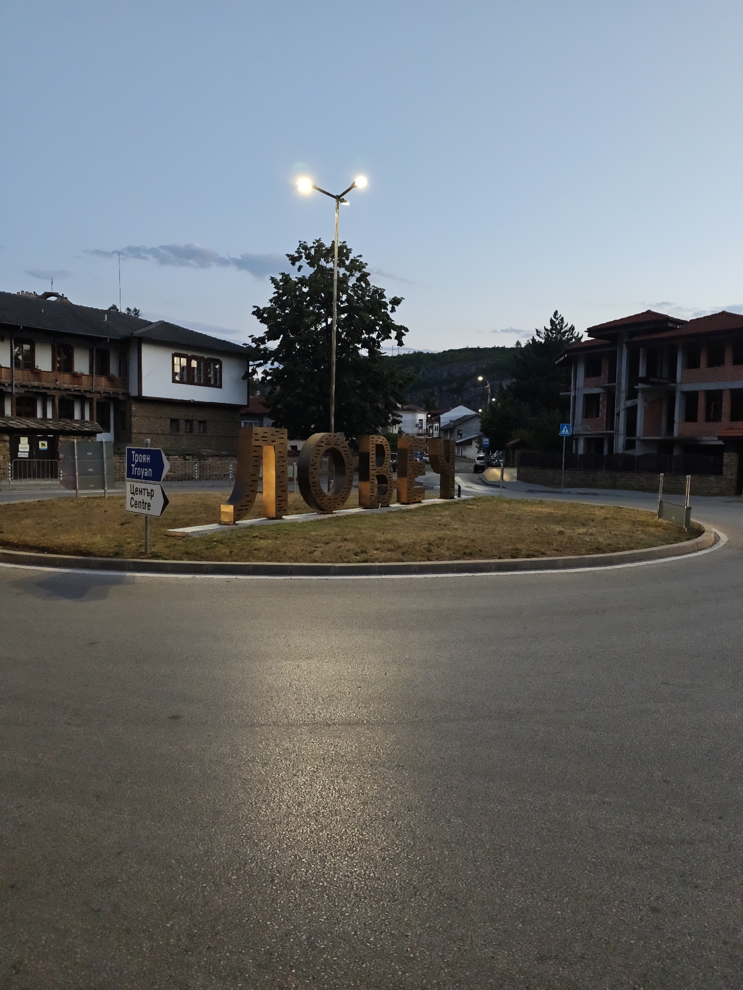 Summer evening wandering Lovech's streets and nightlife