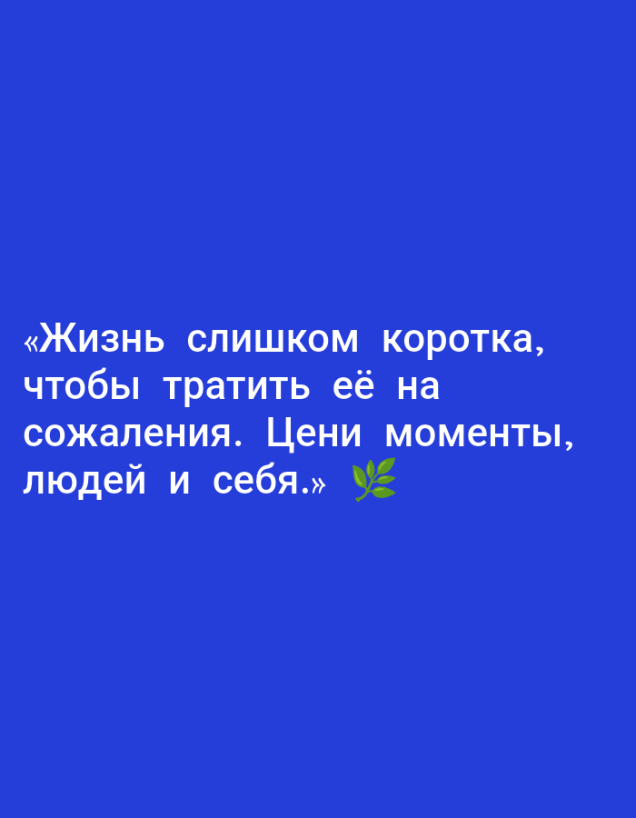Series of colorful Russian love quote graphics from Yakutsk